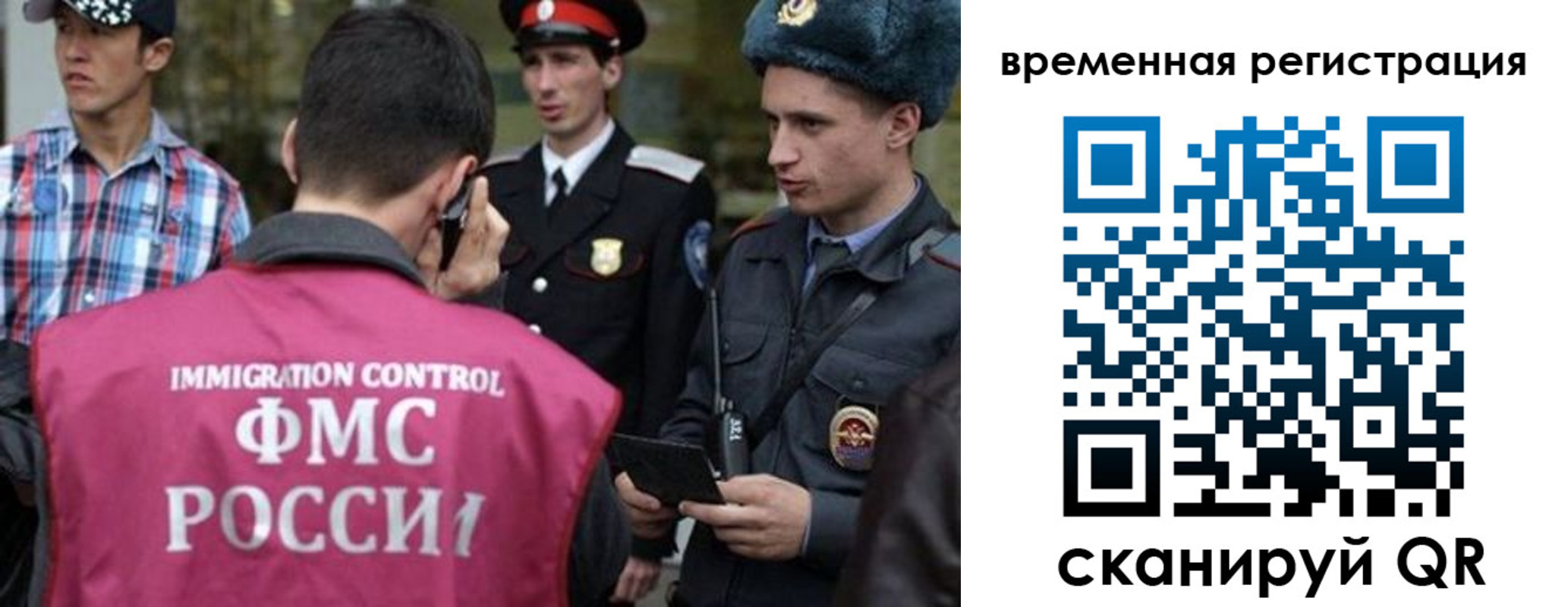 купить прописку в Зверево