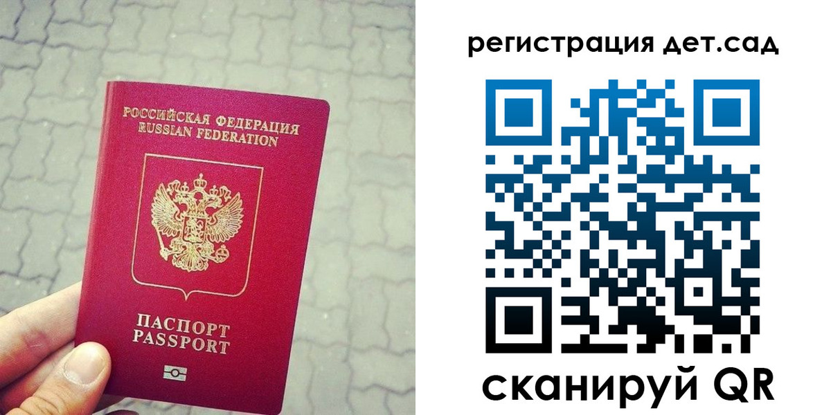временная регистрация собственник в Зверево
